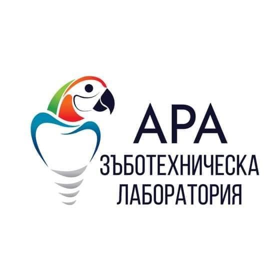 Зъботехническа лаборатория „АРА“